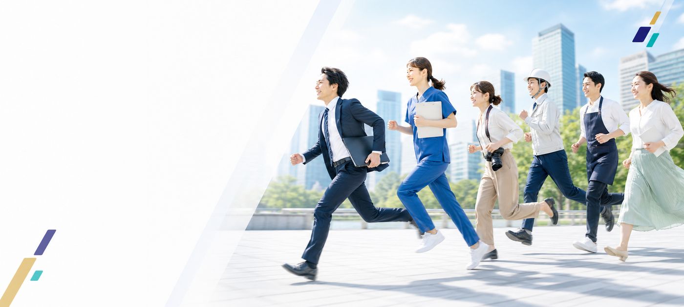 さまざまな職業の人たちが同じ方向へ走る様子